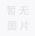 真石漆刮涂膩?zhàn)討?yīng)注意哪些問(wèn)題？